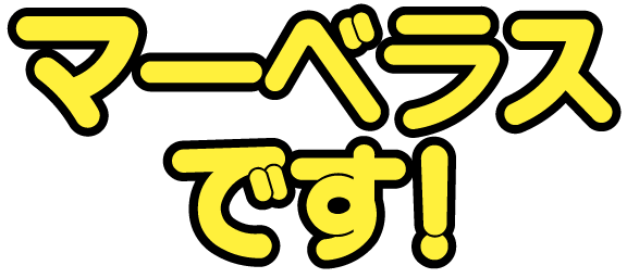 marvelousdesu